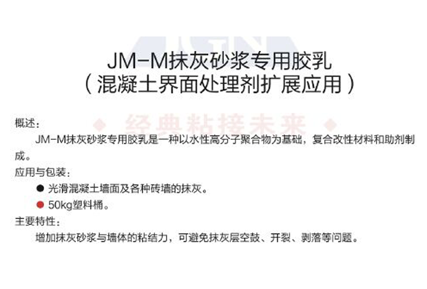 JM-MĨɰרý(洦չӦ)